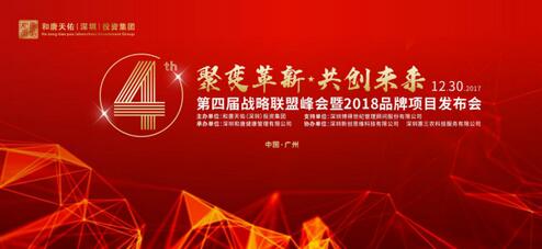 革新路上 逐梦远航