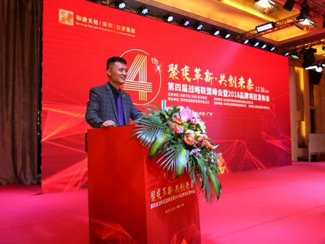 革新路上 逐梦远航