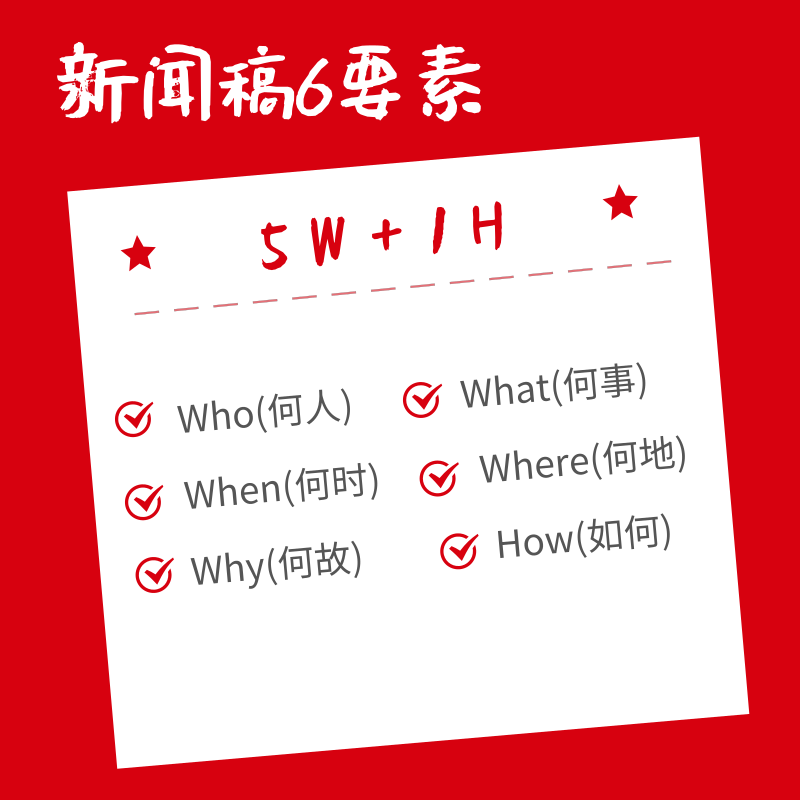 默认标题_社交配图_2019.08.02.png 默认标题_社交配图_2019.08.02.png