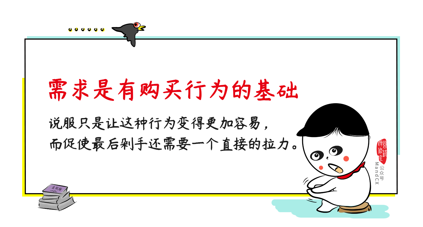 逻辑6.png