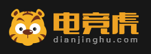 电竞虎