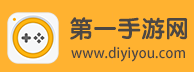 第一手游网