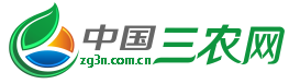 中国三农网