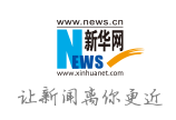 新华网主站随机首发