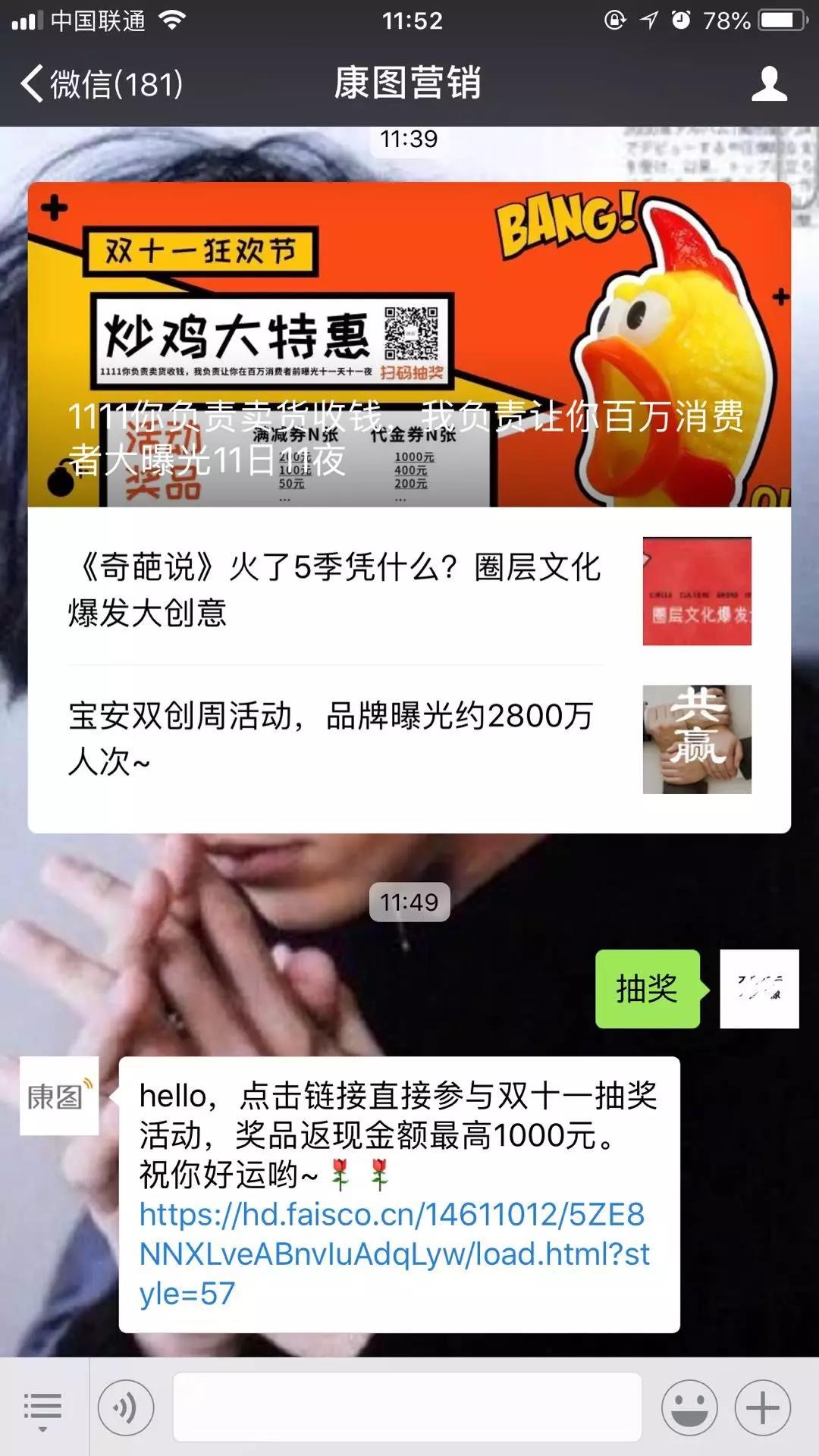 微信图片_20181030100536.jpg