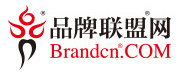 品牌中国网（品牌联盟网）