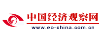 中国经济观察网