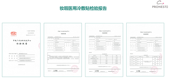 妆瑕医用冷敷贴：教你解决秋冬季节皮肤干燥发痒发红蜕皮！