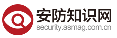安防知识网