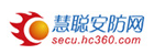 慧聪网-安防