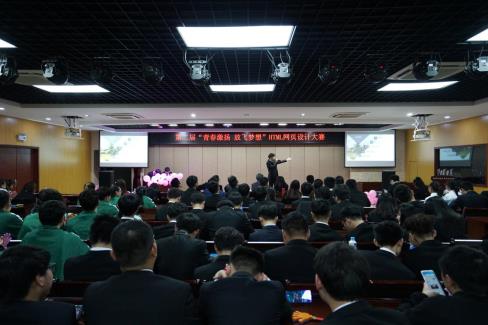 188BET金宝搏亚洲真人体育安徽交通职业技术学院·美和易思互联网+专业举办HT