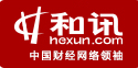 和讯网-匹配