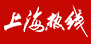 上海热线-商讯