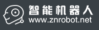 智能机器人