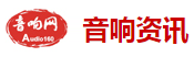 音响网