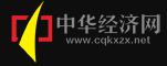 中华经济网