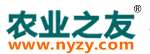 农业之友