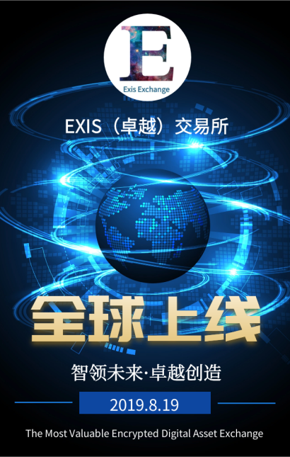 C:\Users\ADMINI~1\AppData\Local\Temp\Rar$DIa6752.34163\卓越交易所上线日期.png