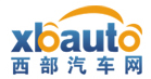 西部汽车网