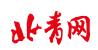 北青网-北京首发