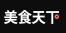 美食天下