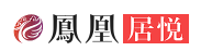 凤凰居悅