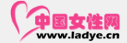中国女性网