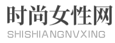 时尚女性网
