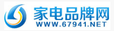 家电品牌网