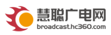 慧聪网广电