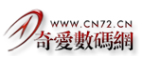 奇爱数码网