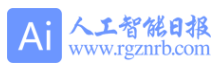 人工智能日报