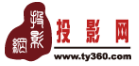 中国投影网