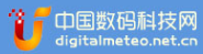 中国数码科技网