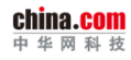 中华网-科技首发