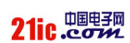 21ic电子网