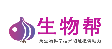 生物帮
