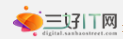 三好it网