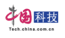 中国网科技首发