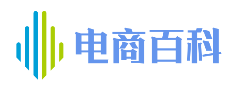电商百科