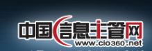 中国信息主管网