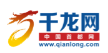 千龙网-科技首发