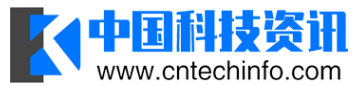 中国科技资讯