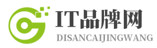 IT品牌网
