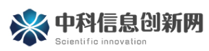 中科信息创新网
