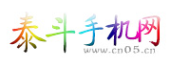 泰斗手机网