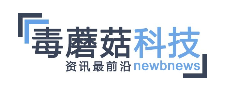 毒蘑菇
