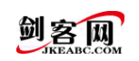 剑客网