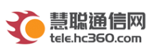 慧聪网-通信首页文字链