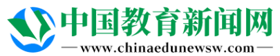中国教育新闻网 （小站）